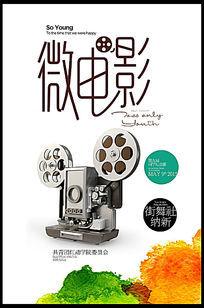 乔治梅森大学建筑学文凭证书